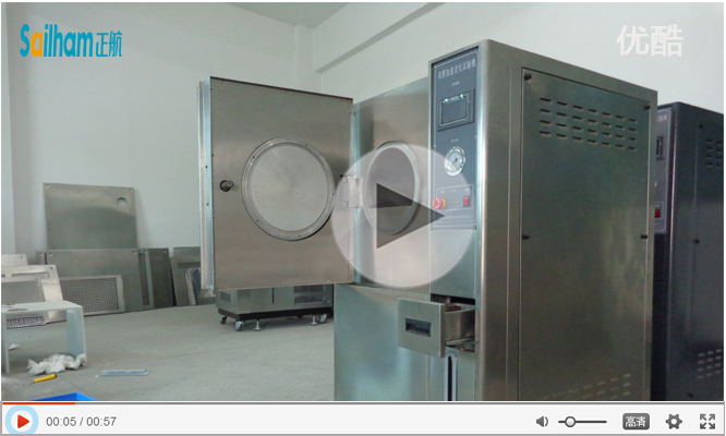 HAST(非飽和)高溫高壓老化箱實(shí)拍