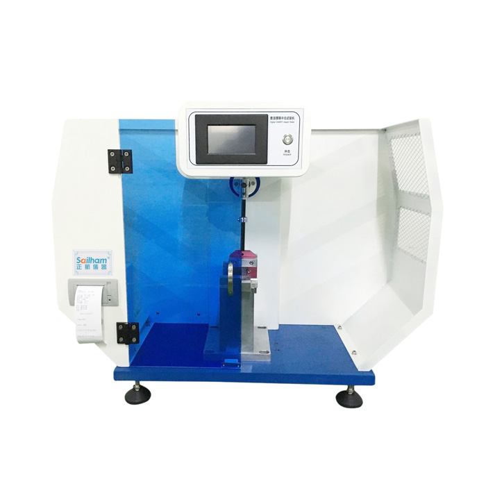 簡支梁式?jīng)_擊試驗機