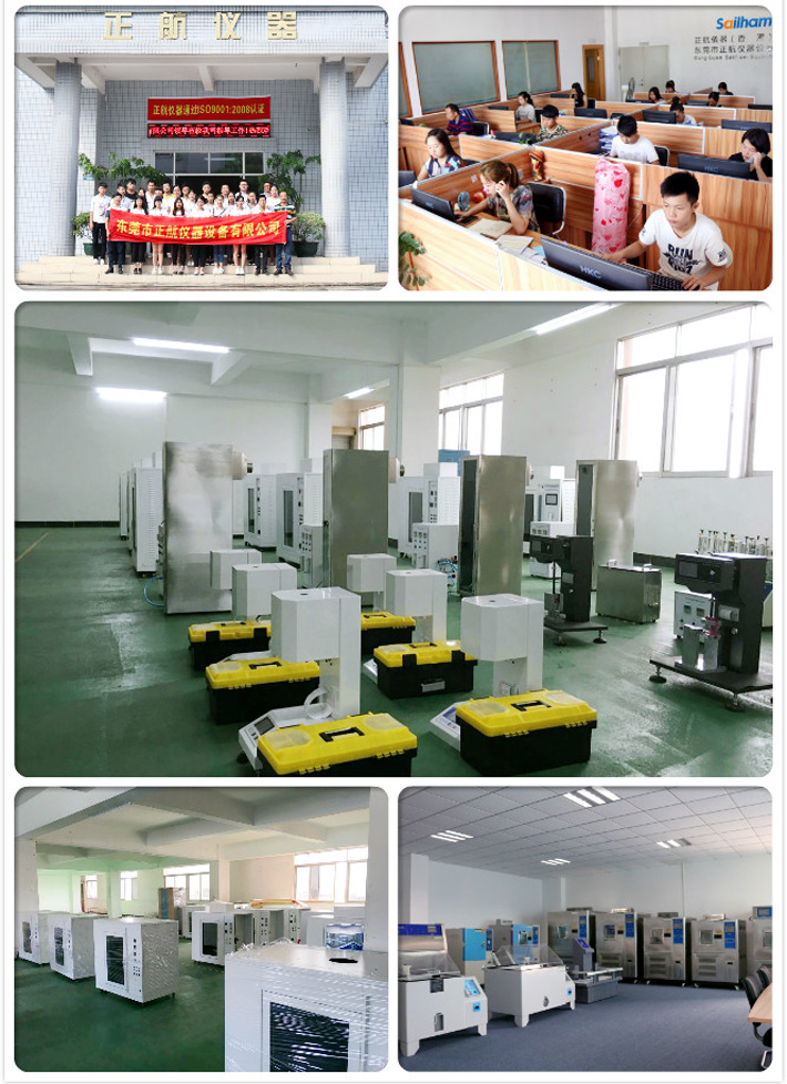 東莞正航熔融指數儀專業生產廠家工作環境展示