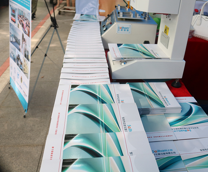 正航儀器參展期間展示設備及產品畫冊