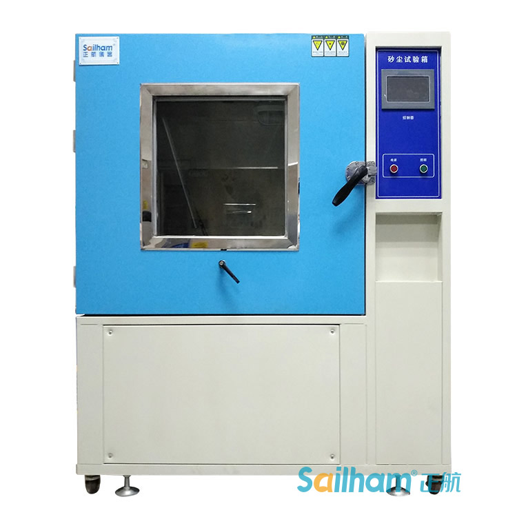 路燈沙塵測試儀