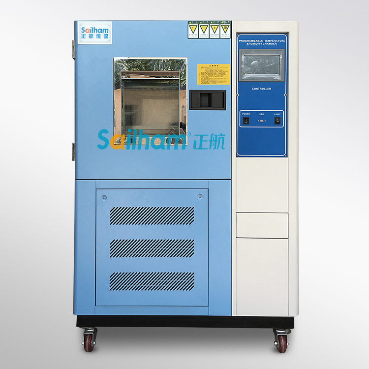 高低溫測試箱