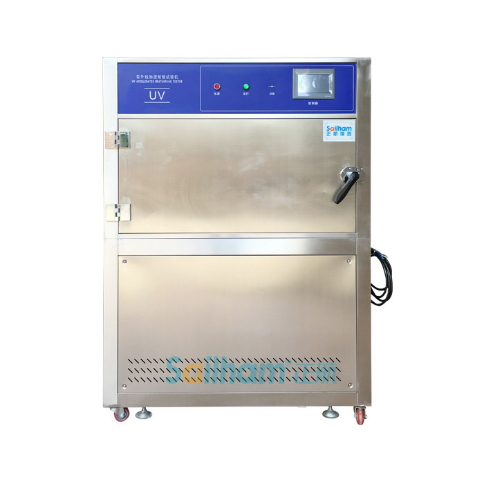 箱體式紫外線試驗(yàn)箱