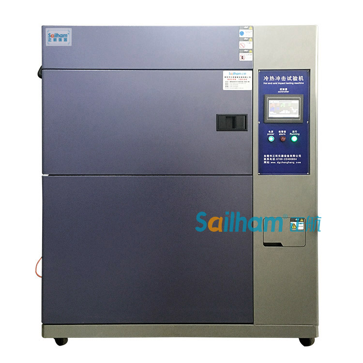 三槽式高低溫沖擊試驗