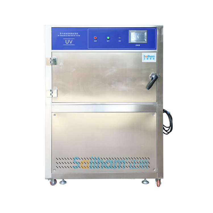 箱體式紫外線試驗箱