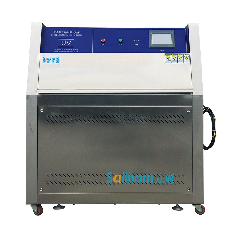 觸摸屏紫外線老化試驗(yàn)箱