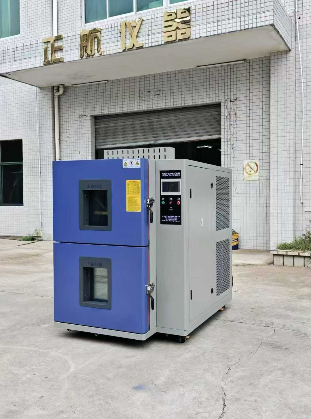 兩箱式冷熱沖擊箱